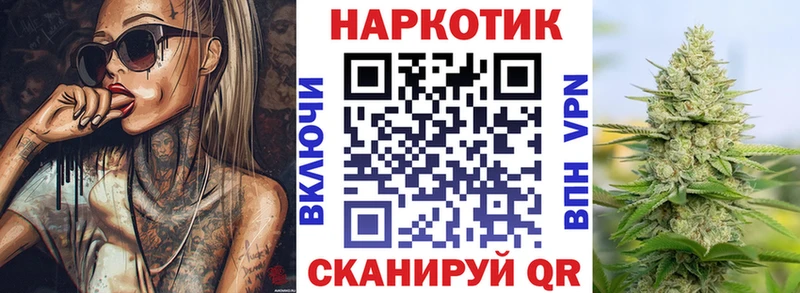 Купить закладку Галлюциногенные грибы  КОКАИН  Меф мяу мяу  АМФЕТАМИН  Конопля  ГАШИШ  Абаза
