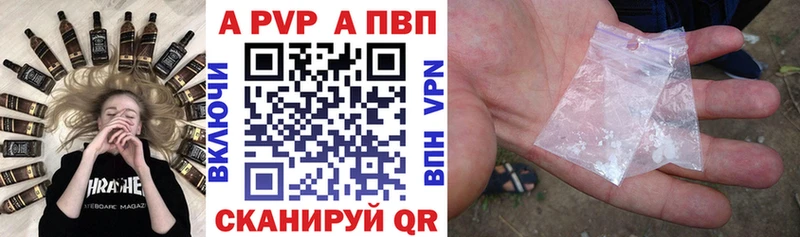 Купить закладки  Абаза  Alpha PVP мука 