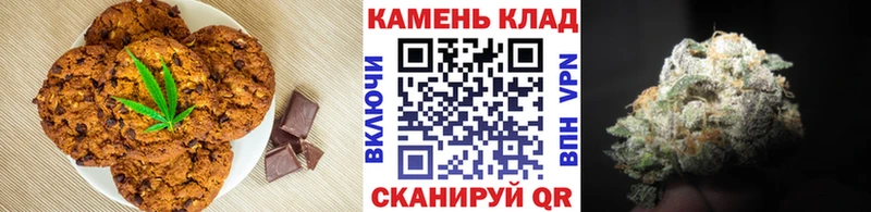 Купить где  Абаза  Печенье с ТГК марихуана 