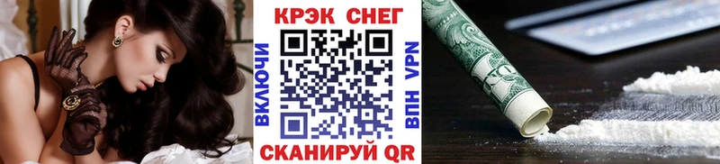 Cocaine Колумбийский  Купить закладки  Абаза 