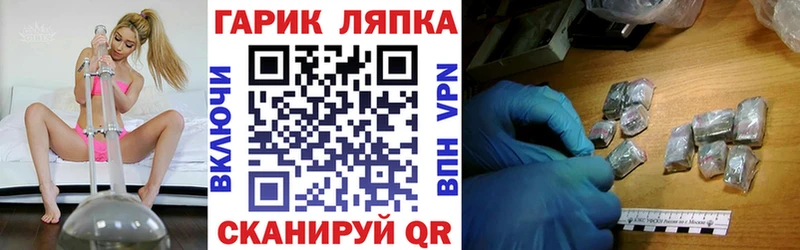 Купить где  Абаза  ГАШ AMNESIA HAZE 