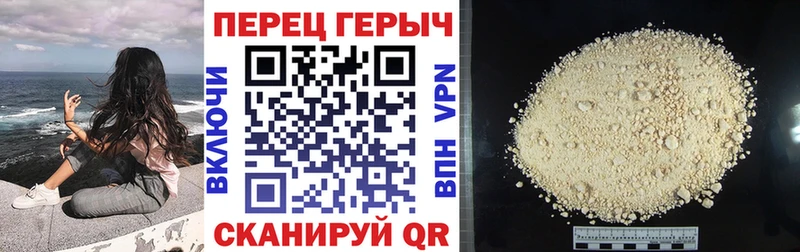 Купить где  Абаза  ГЕРОИН Heroin 