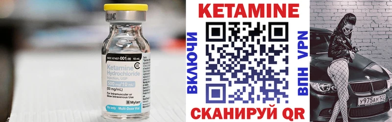 Купить где  Абаза  КЕТАМИН ketamine 