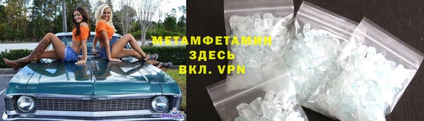 мяу мяу кристалл Баксан