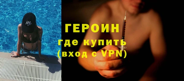 наркотики Балабаново