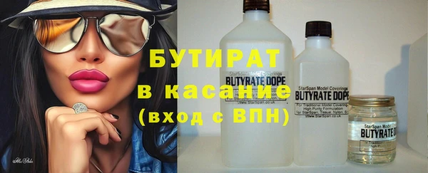 мяу мяу кристалл Баксан