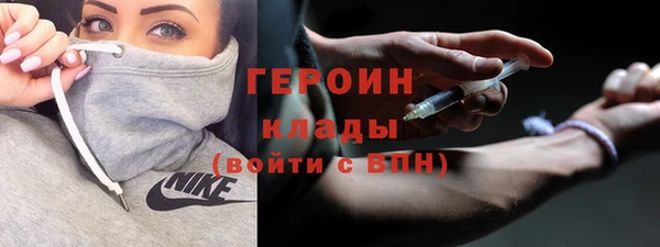 мяу мяу кристалл Баксан