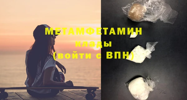 мяу мяу кристалл Баксан