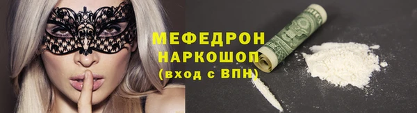 мяу мяу кристалл Баксан