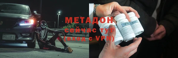 мяу мяу кристалл Баксан