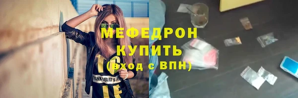 наркотики Балабаново