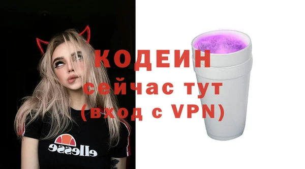 мяу мяу кристалл Баксан
