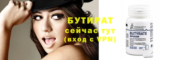 мяу мяу кристалл Баксан