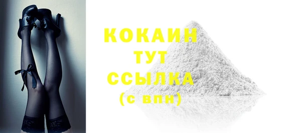мяу мяу кристалл Баксан