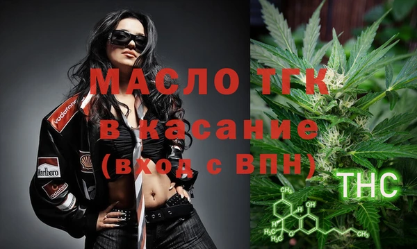 мяу мяу кристалл Баксан