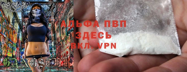 наркотики Балабаново