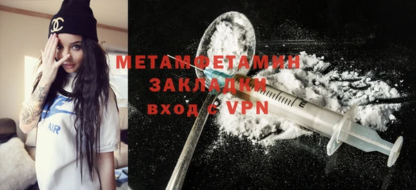 spice Арсеньев