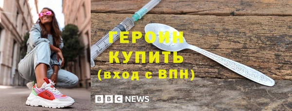 наркотики Балабаново