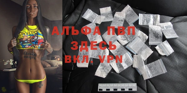 мяу мяу кристалл Баксан