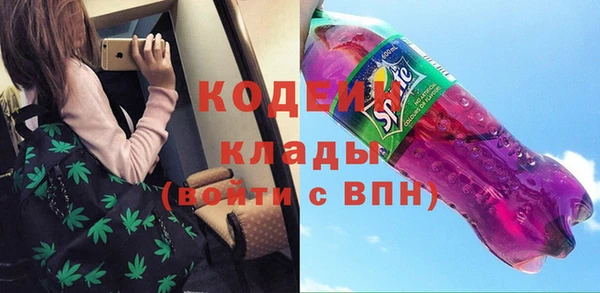 мяу мяу кристалл Баксан