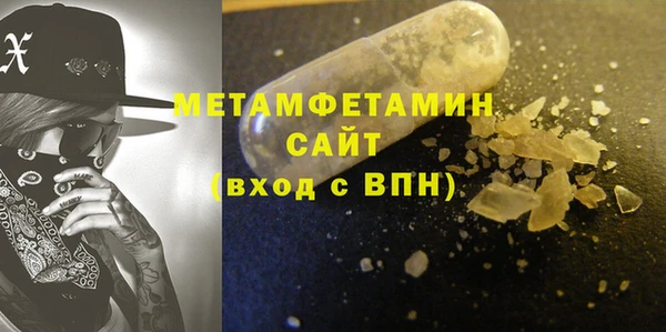 мяу мяу кристалл Баксан