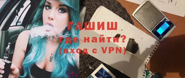 мяу мяу кристалл Баксан