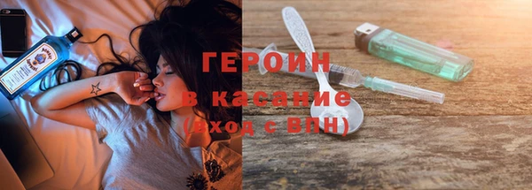 мяу мяу кристалл Баксан