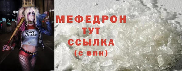 наркотики Балабаново