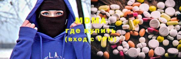мдма Балахна