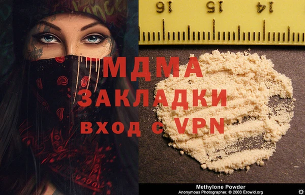 мдма Балахна