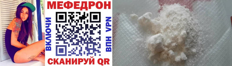 МЯУ-МЯУ VHQ  Абаза 