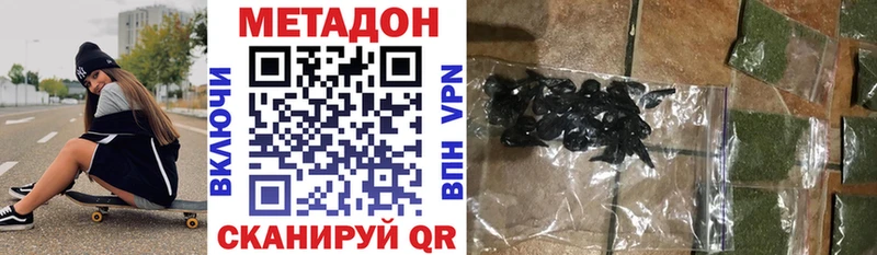 Купить  Абаза  Метадон мёд 