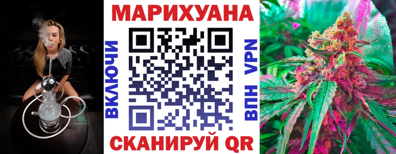 Купить где  Абаза  Бошки Шишки THC 21% 